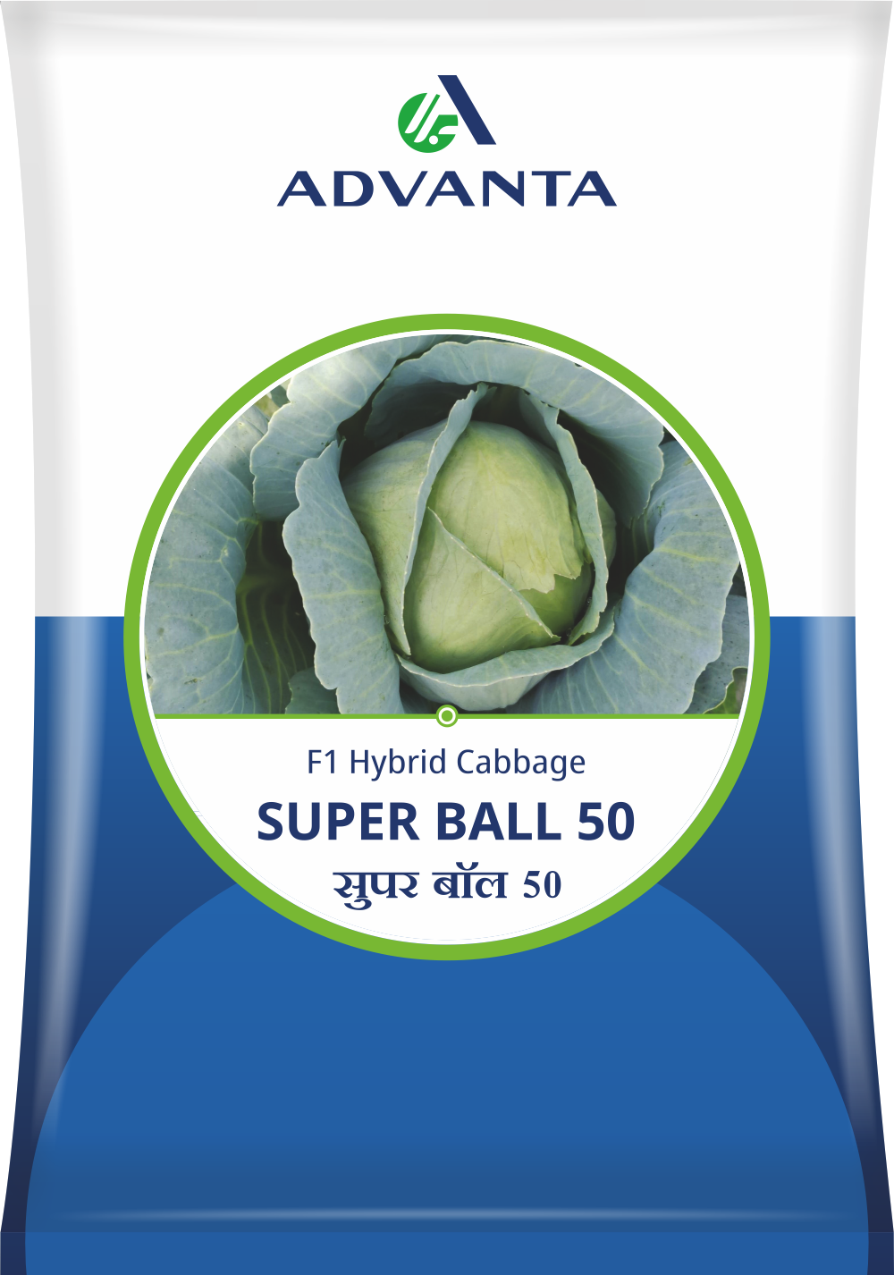 super ball 50