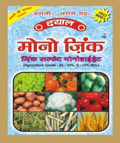 zinc sulphate monohydrate (mono zinc)